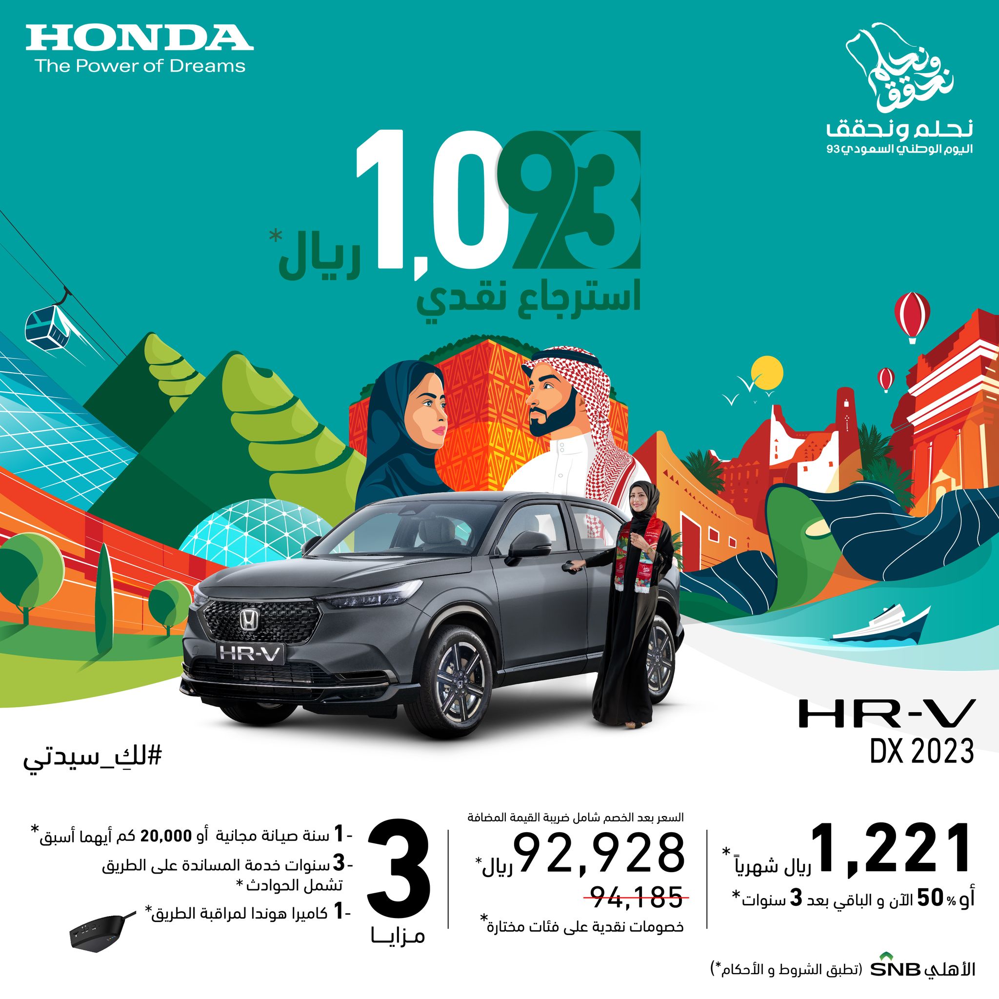 سيارات SUV 2023