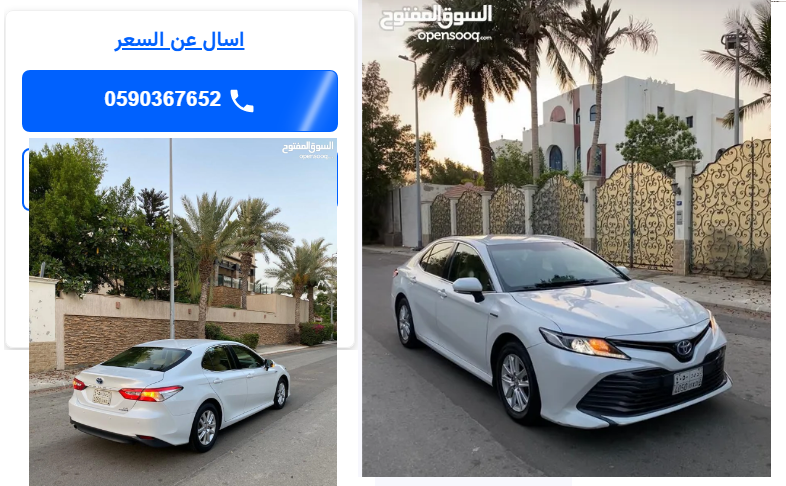 سيارات مستعملة للبيع في الرياض .. أغتنم الفرصة عروض سيارات أقل من 50.000 ريال