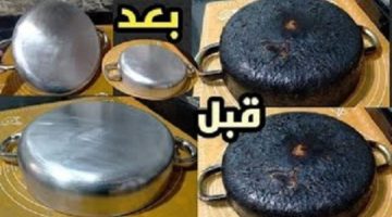 طريقة تنظيف الاواني المحروقة