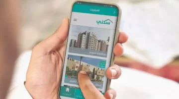 برنامج سكني يُصدر توضحياً هاماً حول استحقاق المطلقات، والمستفيدين من الضمان الاجتماعي للدعم