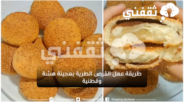 القرص الطرية