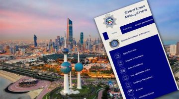 "بالرقم المدني" طريقة تجديد إقامة بالكويت للعامل والمقيم عبر موقع وزارة الداخلية moi.gov.kw