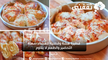 فطيرة هشة وقطنية للعشاء