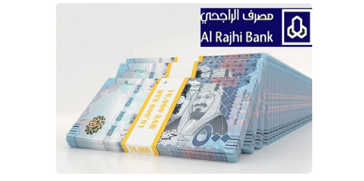 مصرف الراجحي