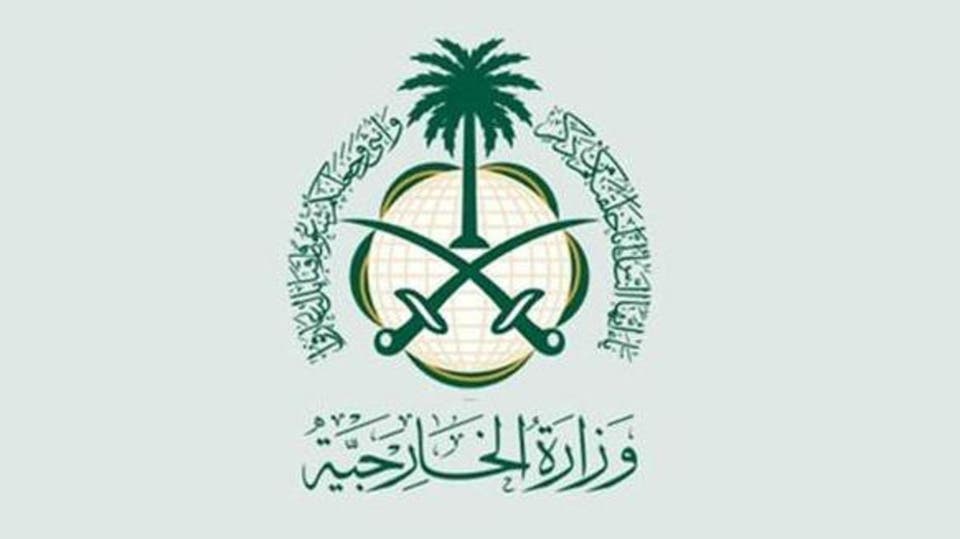 ما هي الأوراق المطلوبة للزياره العائلية بالسعودية وما هي اهم شروط الزيارة 2023