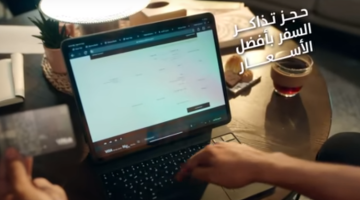 كيف استفيد من بطاقة الإنماء الائتمانية