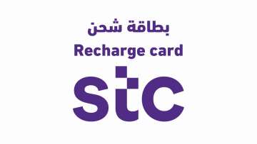 كيف استلف رصيد من سوا