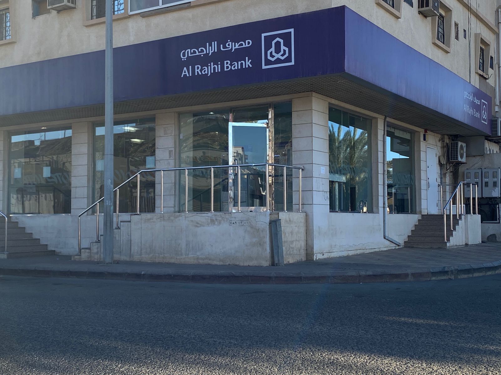 شروط تمويل مصرف الراجحي للسيارات والخطوات والأوراق المطلوبة 2023