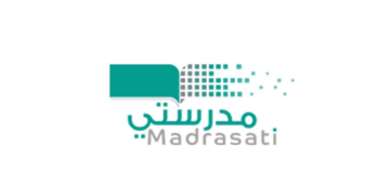 كيفية التسجيل في منصة مدرستي وتسجيل الدخول للطلبة والكادر التعليمي وخدمات المنصة