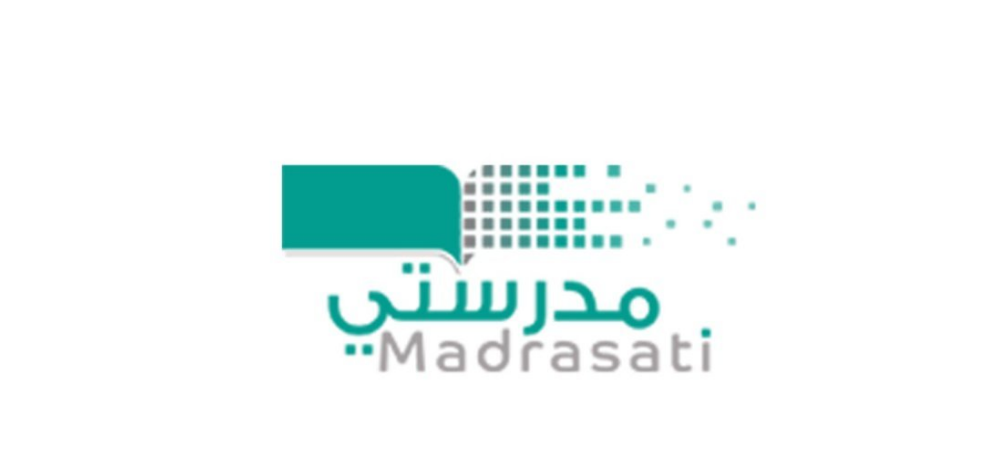 كيفية التسجيل فى مدرستي