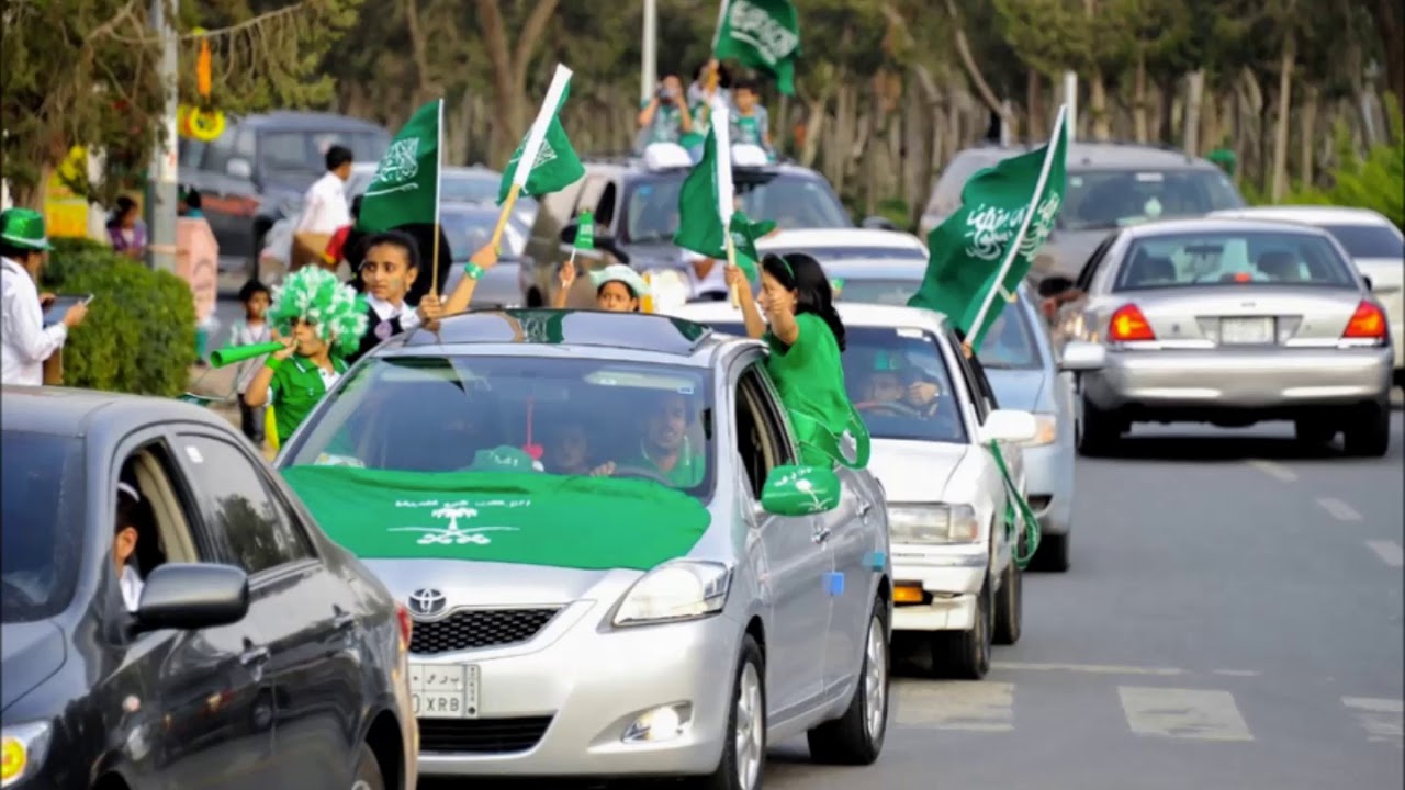أجازة اليوم الوطني 1445