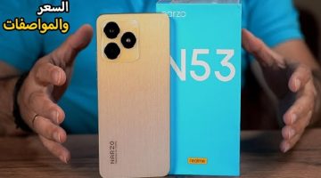 مواصفات هاتف Realme Narzo N53