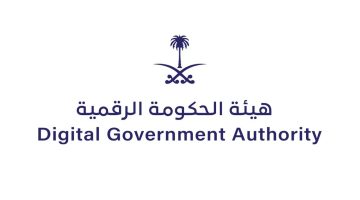 خطوات تحويل خدمة ورقية إلى رقمية