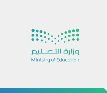 متى الإجازة المطولة الأولى وإجازة العشرة أيام بالفصل الأول وفقاً للتقويم الدراسي 1445؟
