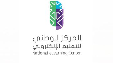 وظائف المركز الوطني للتعليم الإلكتروني في الرياض