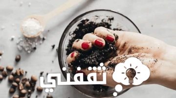 طريقة تحضير مقشر منزلي للوجه