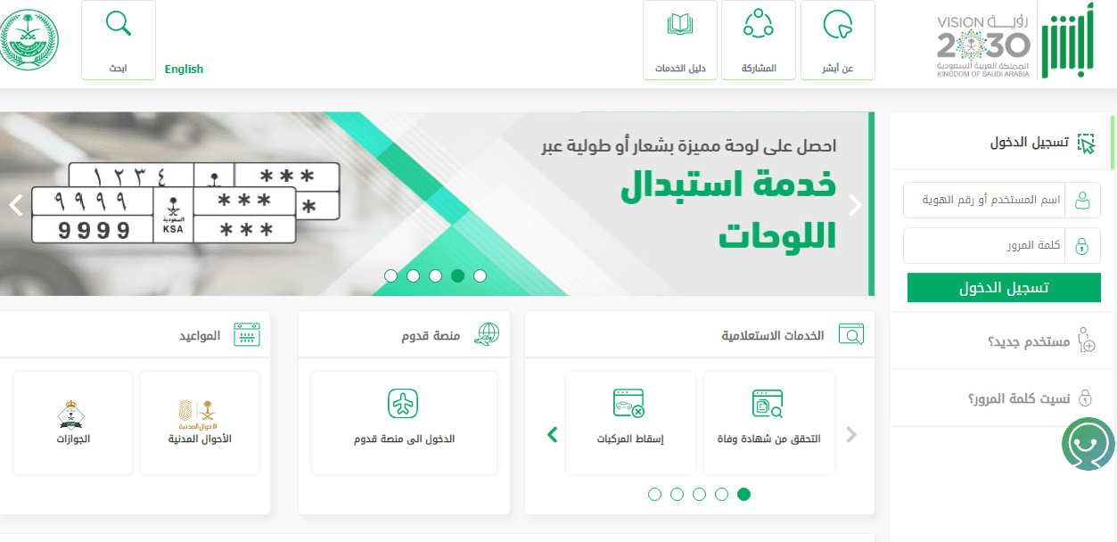 التعرف على خطوات تجديد تأمين السيارة