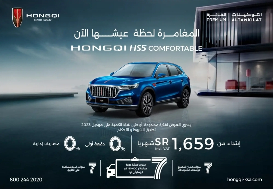 تقسيط سيارات