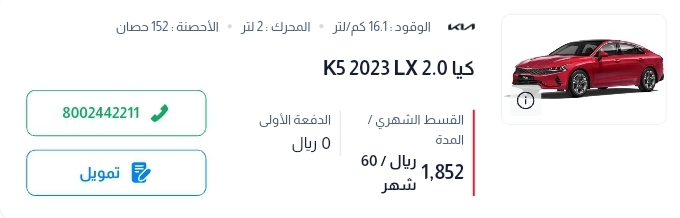 سيارات كيا