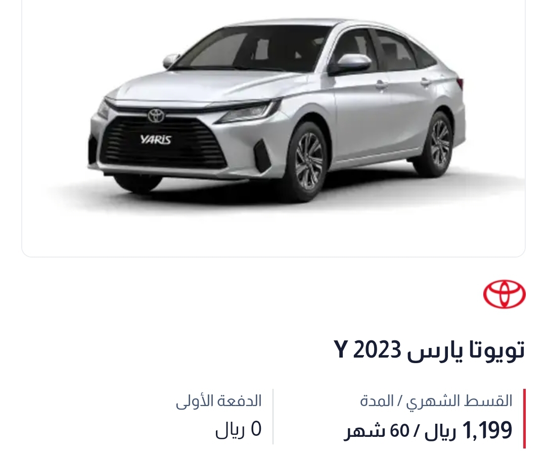 عروض عبداللطيف جميل للتمويل