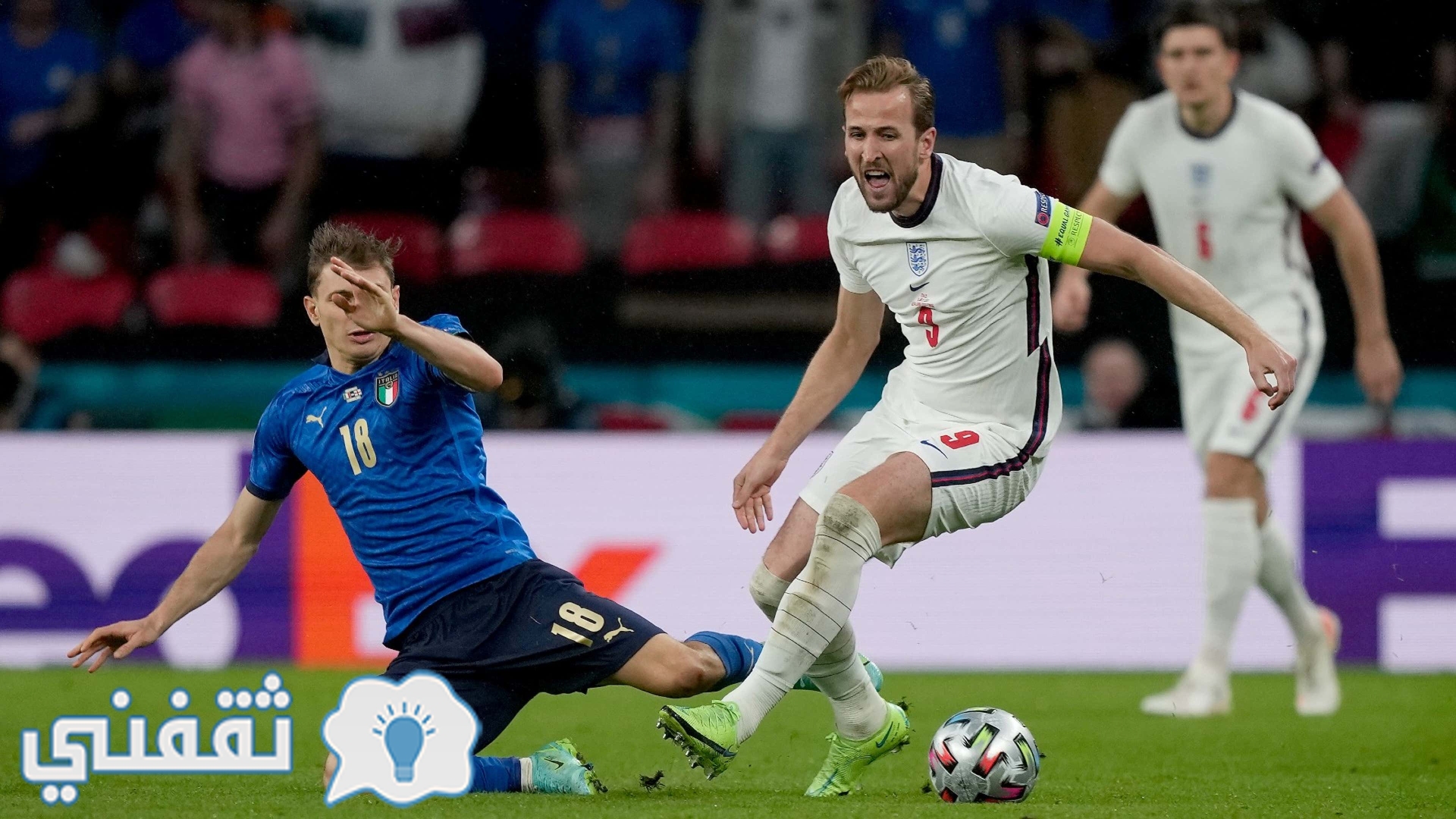 مباراة إنجلترا ضد إيطاليا