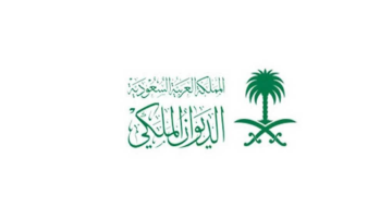 كيفية سداد ديون المواطن والمقيم في السعودية