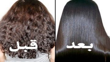 حلمك سيصبح حقيقة.. اقوي ماسك تنعيم الشعر المجعد والخشن وتحويلة لشعر ناعم وصحي بمكونات طبيعية فى منزلك