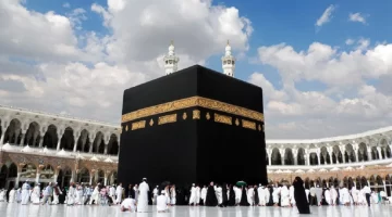 رابط تسجيل الحج سلطنة عُمان [Hajj.Om] بالرقم المدني 1445 أسعار الحملات والباقات حسب وزارة الأوقاف والشؤون الدينية