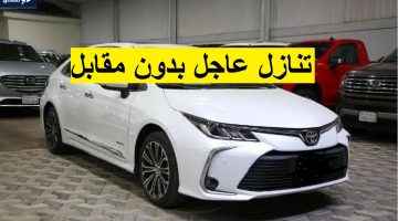 سيارات للتنازل المجاني لظروف السفر