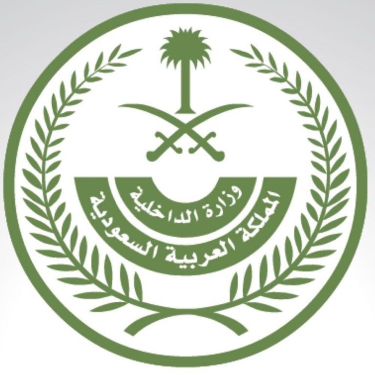 تسجيل المباحث العامة 1445