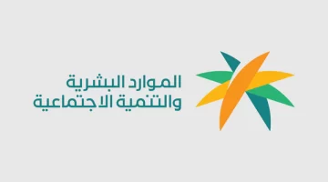 حالات سقوط التابع من الضمان الاجتماعي المطور