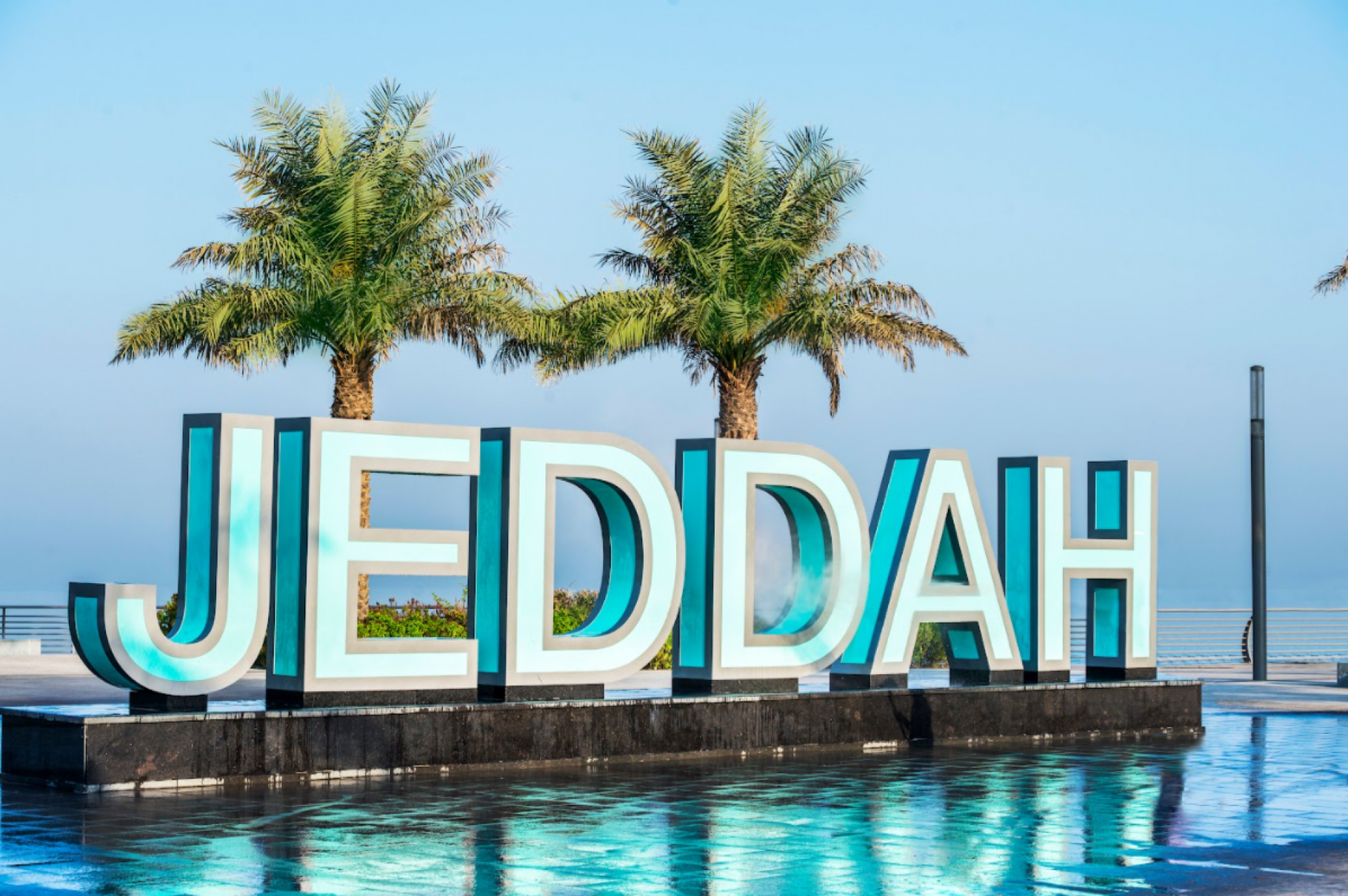 مدينة جدة