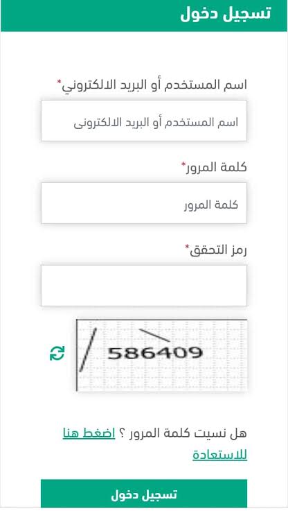 التسجيل في دعم الإيجار