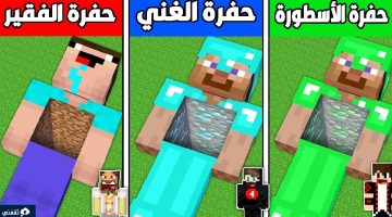 فيلم ماين كرافت Minecraft