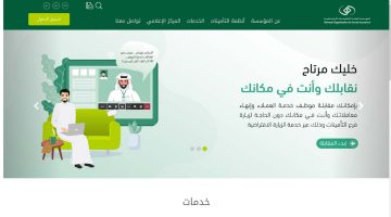 إضافة مدة اشتراك بأثر رجعي