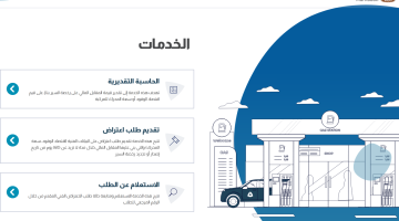 التظلم علي المقابل المالي الإضافي للمركبة بمنصة مركبتي