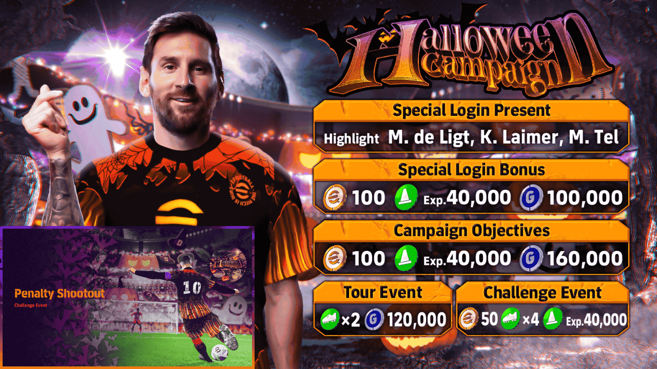 إضافات eFootball 2024 Mobile