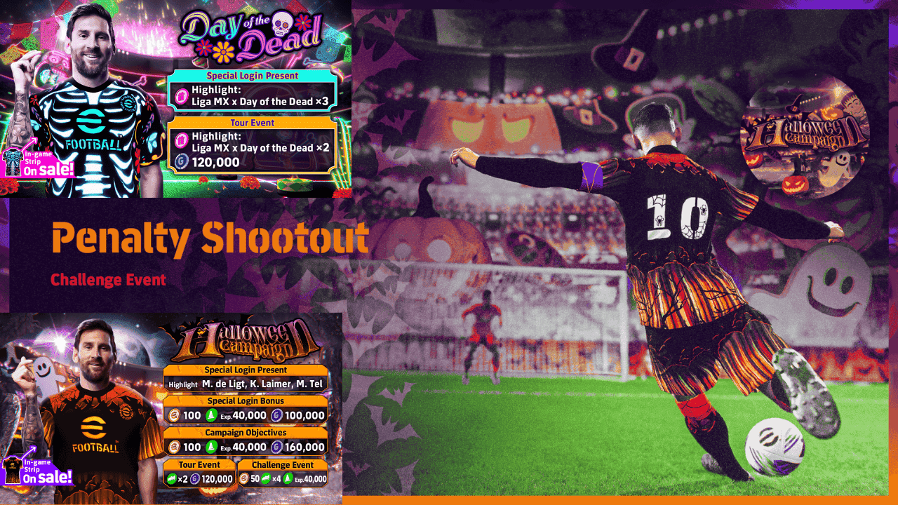 إضافات eFootball 2024 Mobile