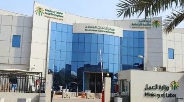 حاسبة التأهيل الشامل 1445 ما شروط التقديم بالبرنامج وخطوات التسجيل Hrsd.Gov.sa