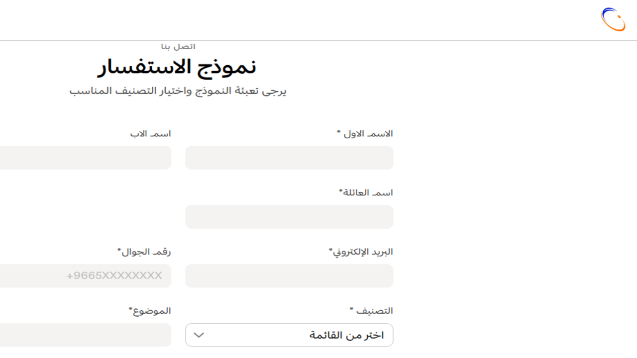 أسعار عدادات الكهرباء 2024 بالسعودية