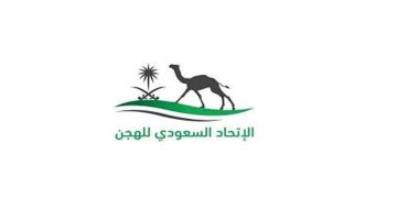 رابط التسجيل في كأس اللجنة الأولمبية العربية السعودية للهجن 