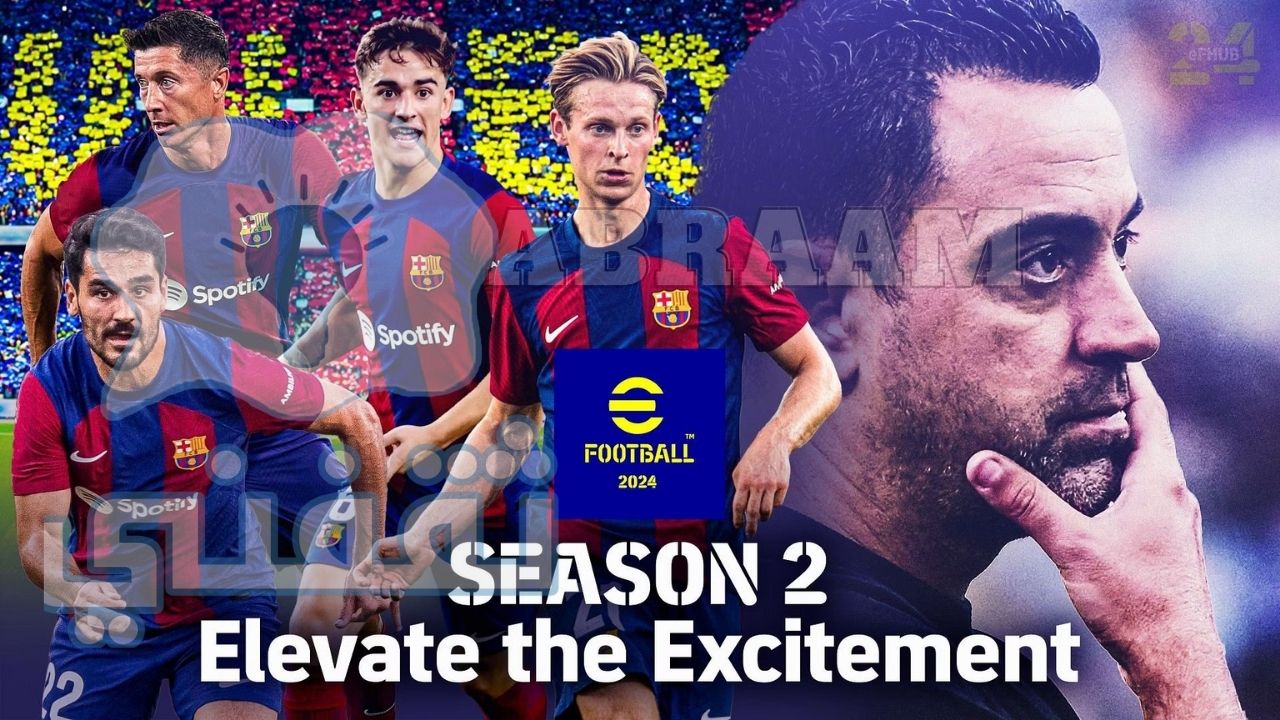 شحن كوينز بيس eFootball 2024 مجانا بعد نزول الموسم الثاني من لعبة إي