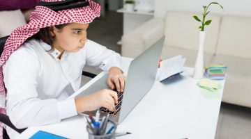 ما هو التعليم المدمج في السعودية