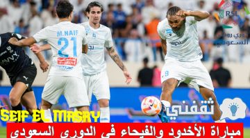 مباراة الأخدود والفيحاء في الدوري السعودي