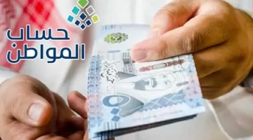 كيفية إضافة تابع في حساب المواطن، وحاسبة حساب المواطن 1445