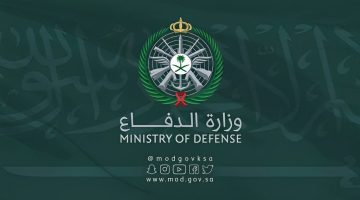 نتائج وزارة الدفاع 1445استعلام أسماء المقبولين القبول الموحد في السعودية