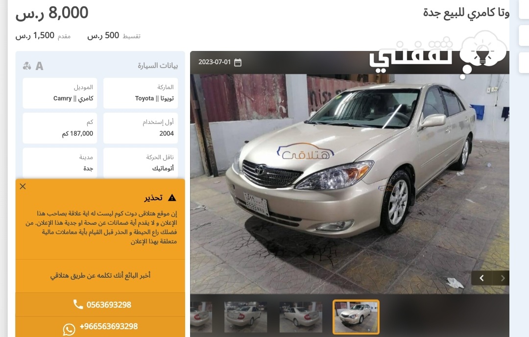 هيونداي