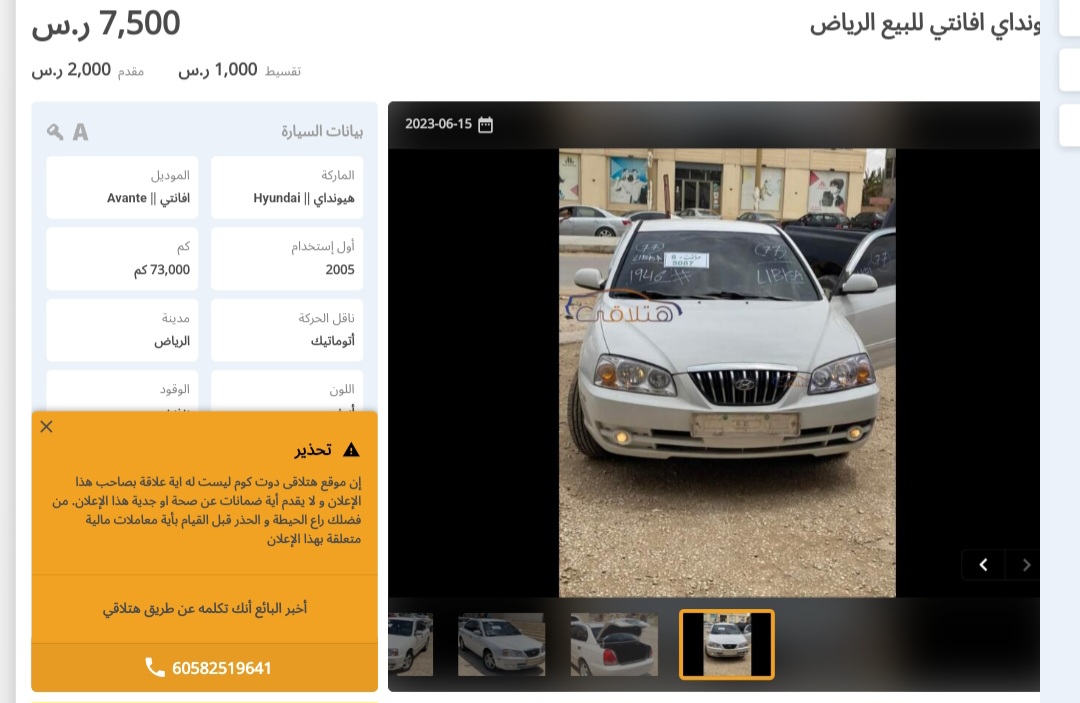 هيونداي
