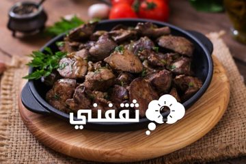 طريقة عمل الكبدة السعودية بالتتبيلة والخلطة السرية استمتع بطعم وريحة يجننوا