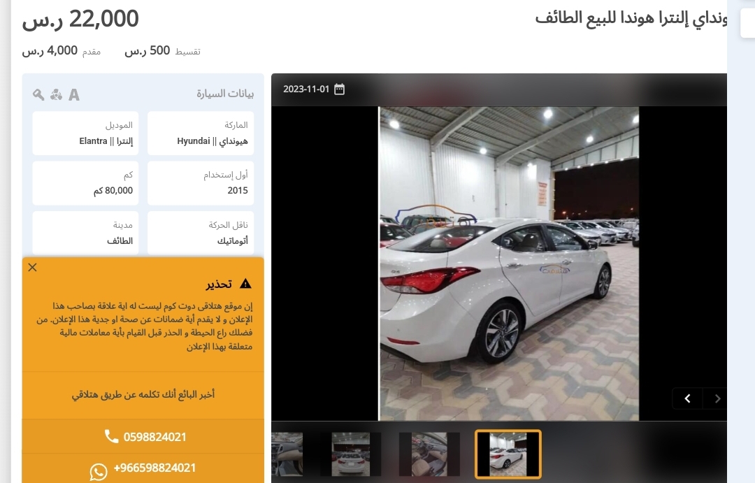 سيارات هيونداي